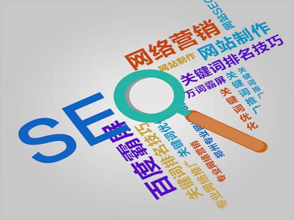 鸡泽专业SEO优化:提升网站推广效果的关键